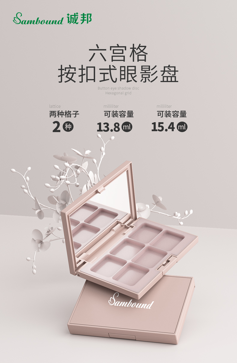 眼影盤-202107-19-YR3060A_01