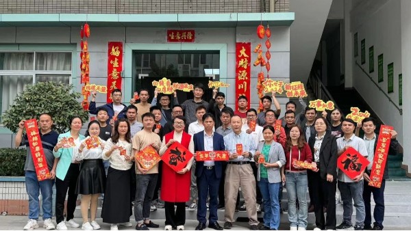 世邦集團(tuán)2024年開工儀式！