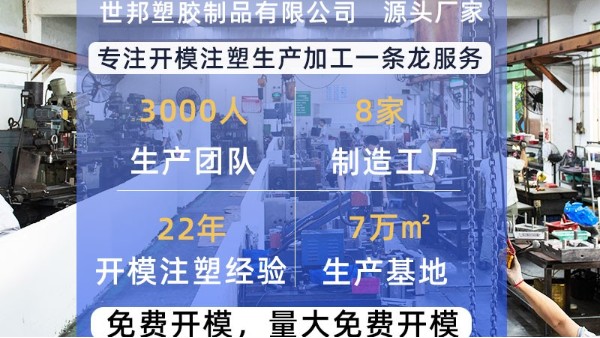 注塑模具開(kāi)發(fā)一體有哪些優(yōu)勢(shì)？