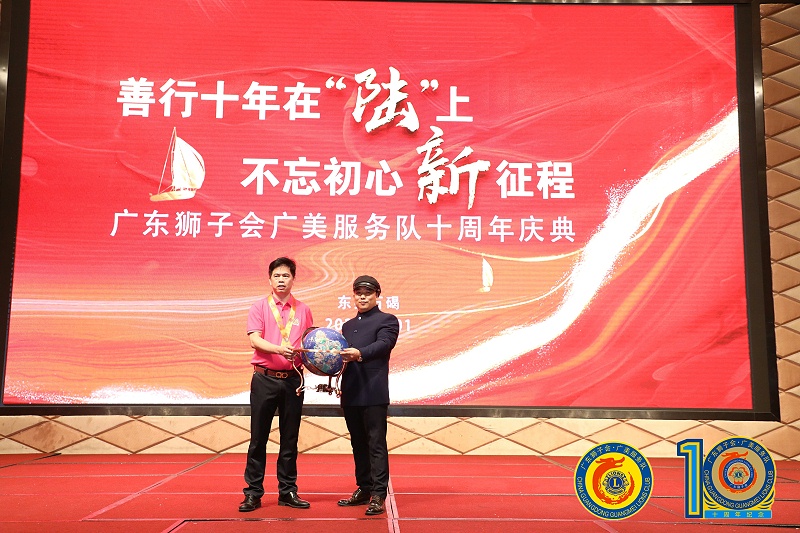 世邦加工注塑廠家之獅愛(ài)之陸新征程